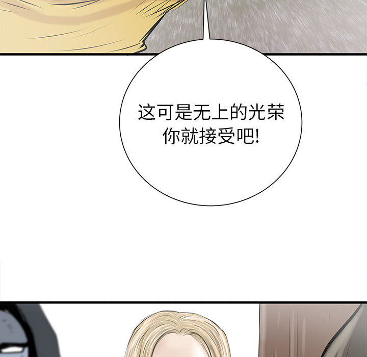 PROTO109[h漫]韩漫全集-PROTO109-第 39 章无删减无遮挡章节图片 