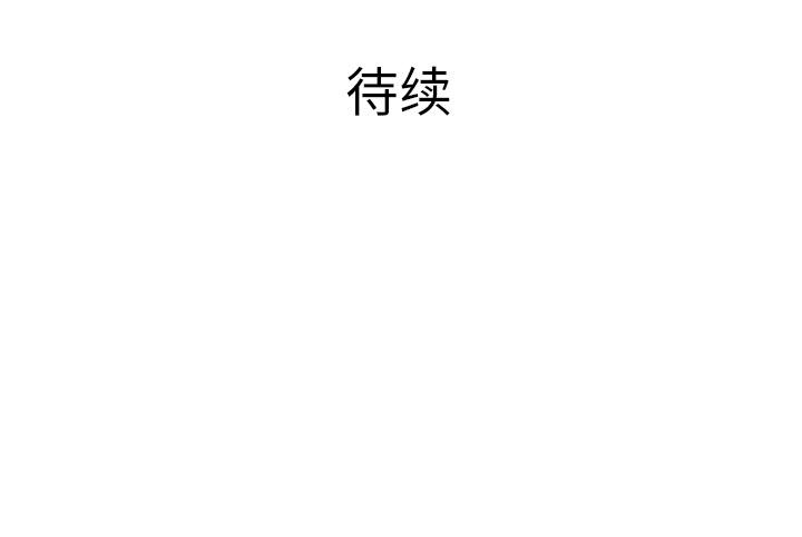 PROTO109[h漫]韩漫全集-PROTO109-第 39 章无删减无遮挡章节图片 