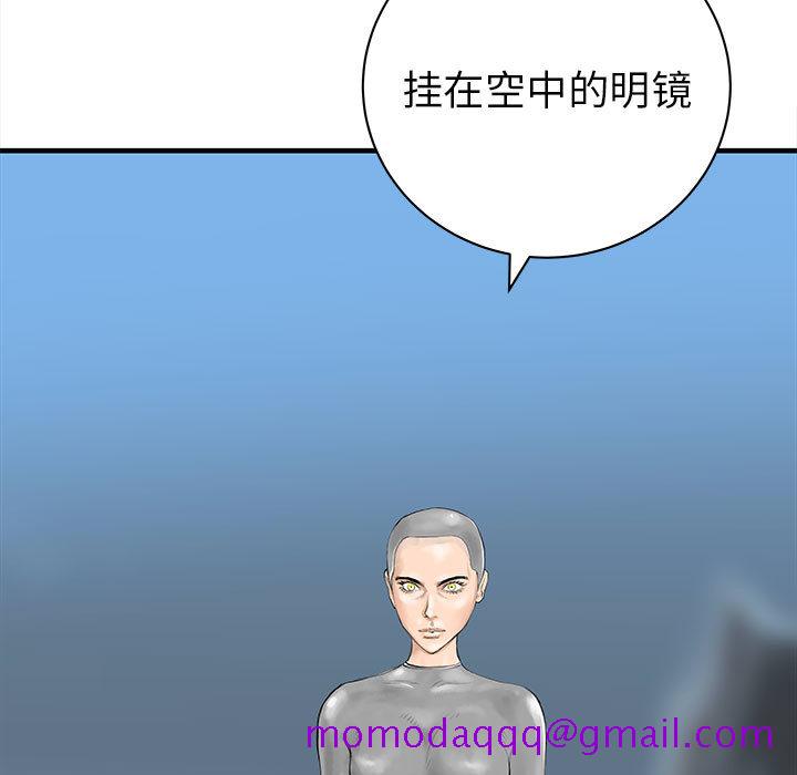 PROTO109[h漫]韩漫全集-PROTO109-第 39 章无删减无遮挡章节图片 