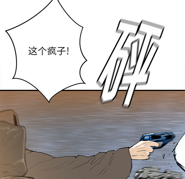 PROTO109[h漫]韩漫全集-PROTO109-第 39 章无删减无遮挡章节图片 