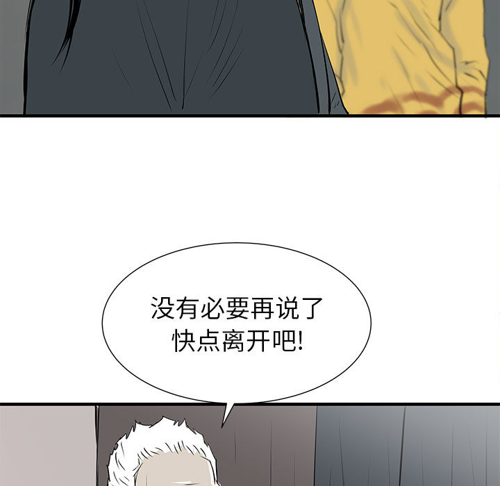 PROTO109[h漫]韩漫全集-PROTO109-第 39 章无删减无遮挡章节图片 