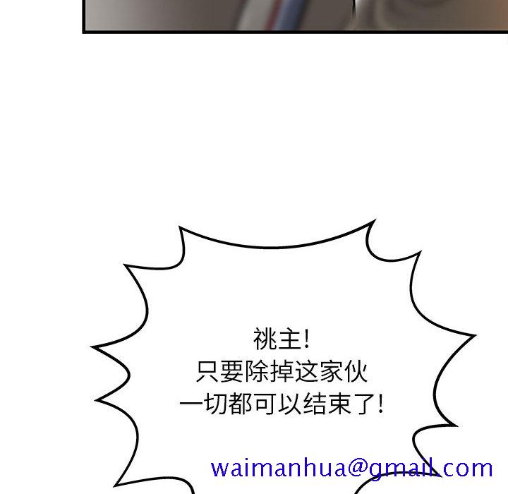 PROTO109[h漫]韩漫全集-PROTO109-第 39 章无删减无遮挡章节图片 