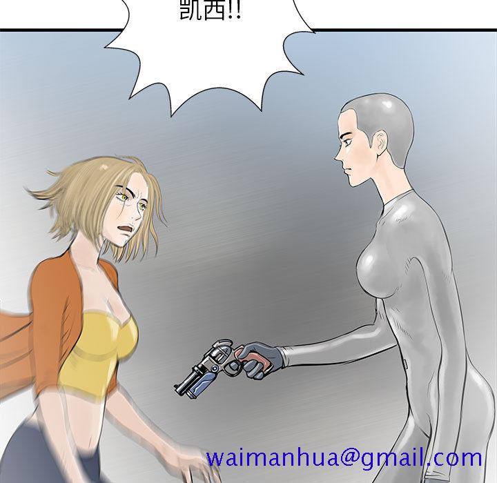 PROTO109[h漫]韩漫全集-PROTO109-第 39 章无删减无遮挡章节图片 