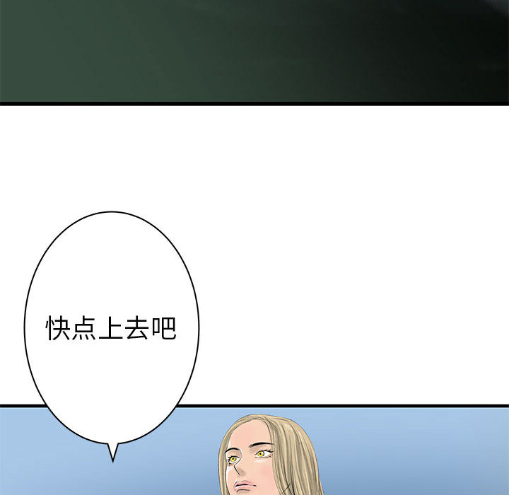 PROTO109[h漫]韩漫全集-PROTO109-第 39 章无删减无遮挡章节图片 