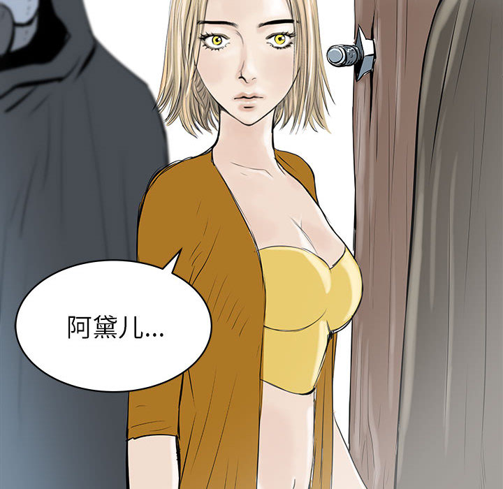 PROTO109[h漫]韩漫全集-PROTO109-第 39 章无删减无遮挡章节图片 