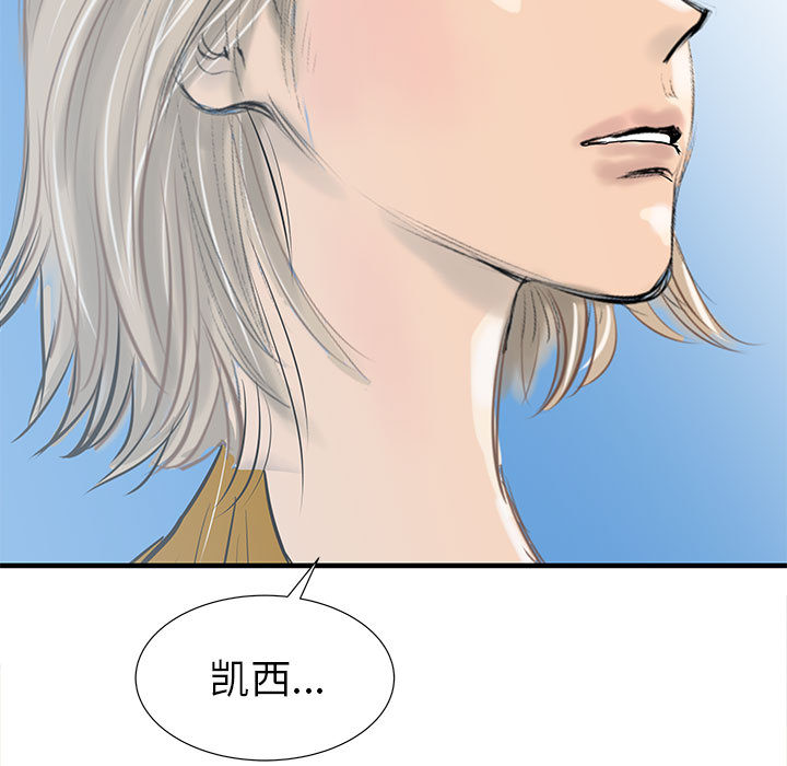 PROTO109[h漫]韩漫全集-PROTO109-第 39 章无删减无遮挡章节图片 