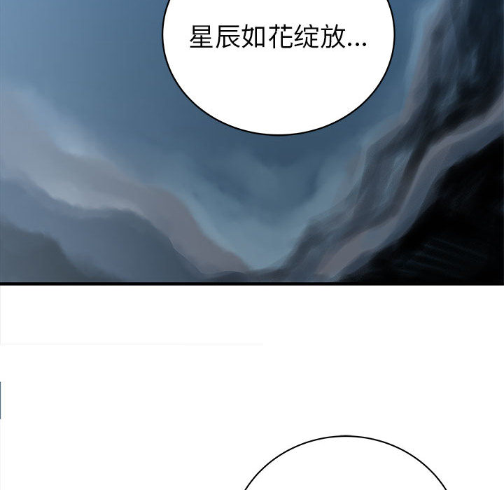 PROTO109[h漫]韩漫全集-PROTO109-第 39 章无删减无遮挡章节图片 