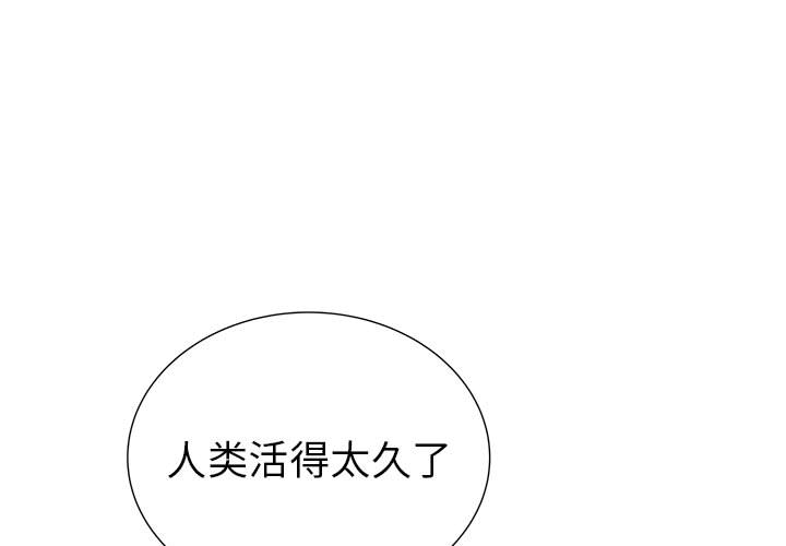 PROTO109[h漫]韩漫全集-PROTO109-第 39 章无删减无遮挡章节图片 