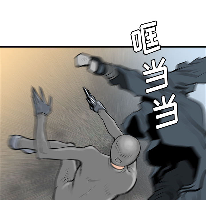 PROTO109[h漫]韩漫全集-PROTO109-第 39 章无删减无遮挡章节图片 