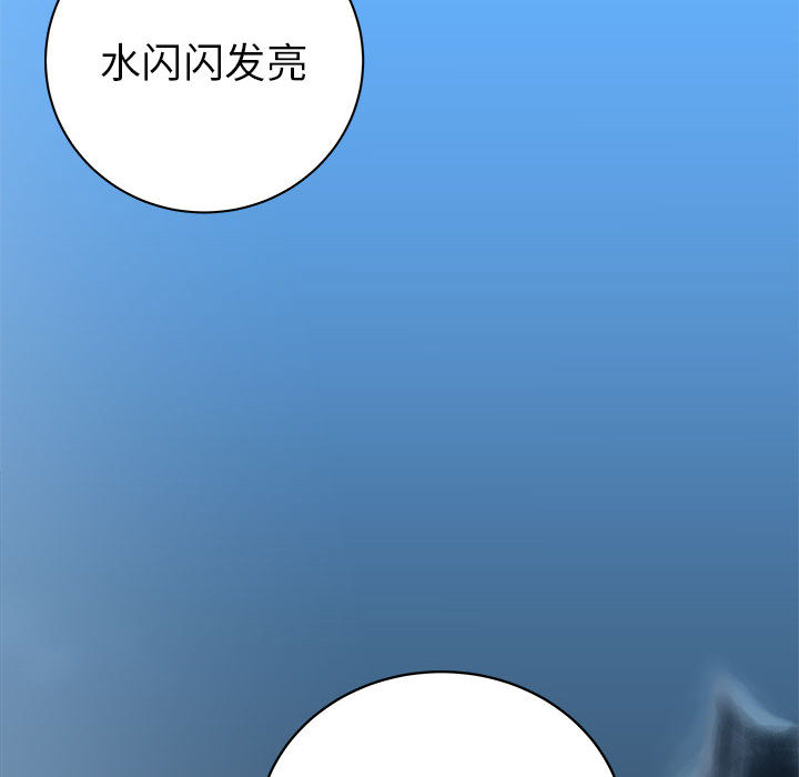 PROTO109[h漫]韩漫全集-PROTO109-第 39 章无删减无遮挡章节图片 