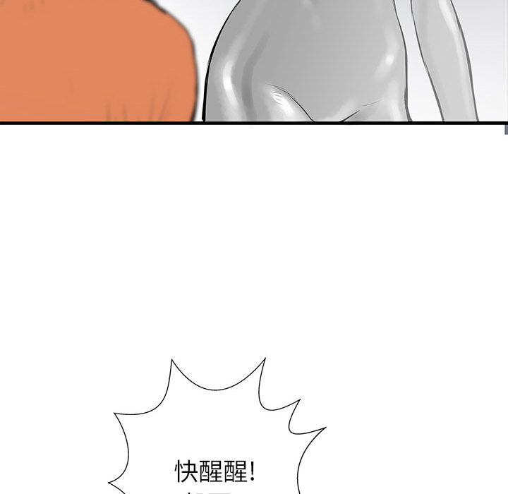PROTO109[h漫]韩漫全集-PROTO109-第 39 章无删减无遮挡章节图片 