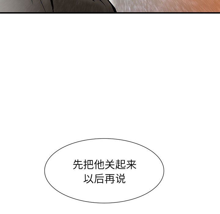 PROTO109[h漫]韩漫全集-PROTO109-第 39 章无删减无遮挡章节图片 