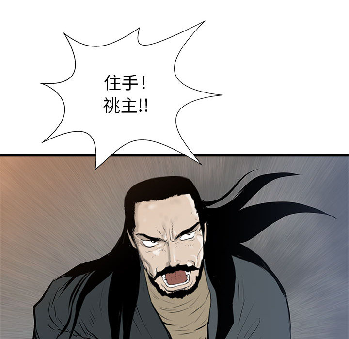 PROTO109[h漫]韩漫全集-PROTO109-第 39 章无删减无遮挡章节图片 