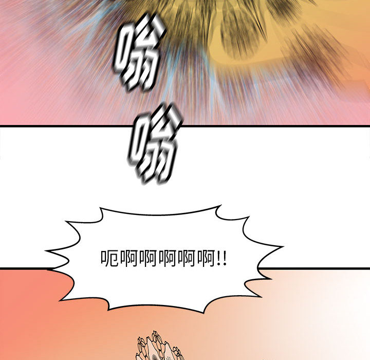 PROTO109[h漫]韩漫全集-PROTO109-第 39 章无删减无遮挡章节图片 