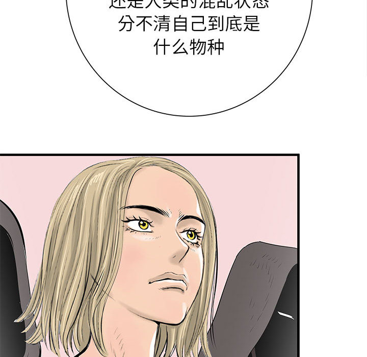 PROTO109[h漫]韩漫全集-PROTO109-第 39 章无删减无遮挡章节图片 