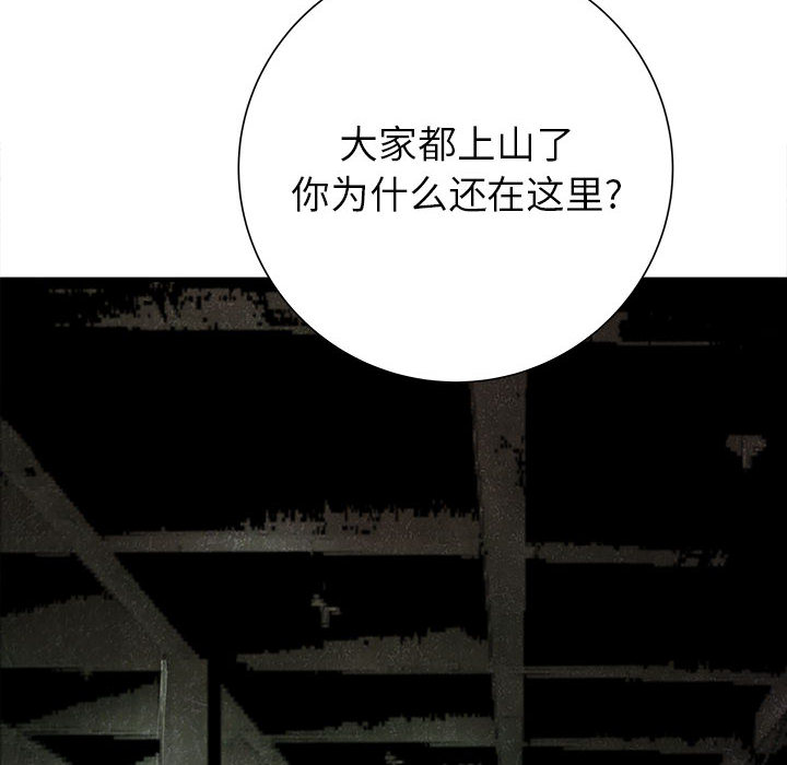 PROTO109[h漫]韩漫全集-PROTO109-第 40 章无删减无遮挡章节图片 
