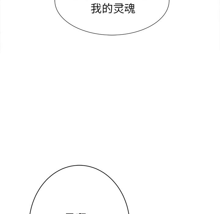 PROTO109[h漫]韩漫全集-PROTO109-第 40 章无删减无遮挡章节图片 