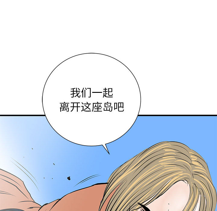 PROTO109[h漫]韩漫全集-PROTO109-第 40 章无删减无遮挡章节图片 