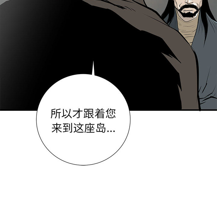 PROTO109[h漫]韩漫全集-PROTO109-第 40 章无删减无遮挡章节图片 