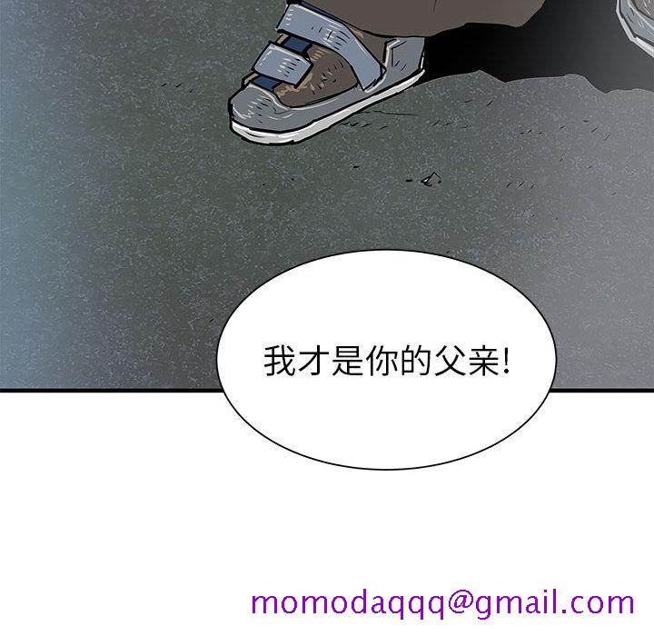 PROTO109[h漫]韩漫全集-PROTO109-第 40 章无删减无遮挡章节图片 