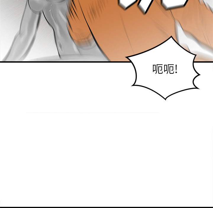 PROTO109[h漫]韩漫全集-PROTO109-第 40 章无删减无遮挡章节图片 