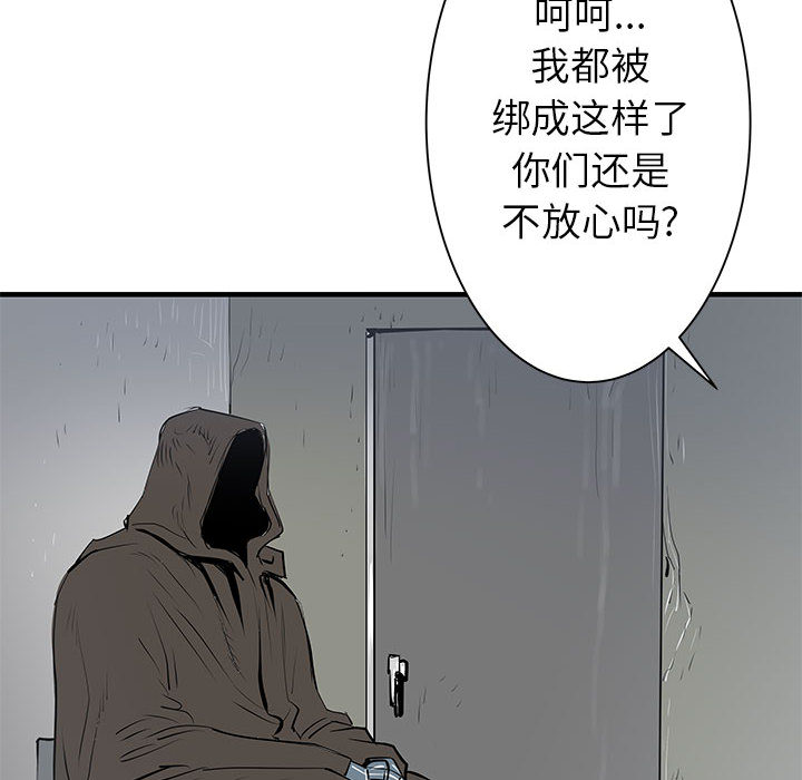 PROTO109[h漫]韩漫全集-PROTO109-第 40 章无删减无遮挡章节图片 
