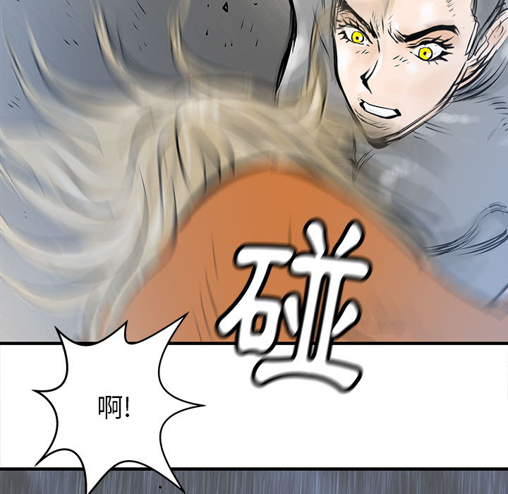 PROTO109[h漫]韩漫全集-PROTO109-第 40 章无删减无遮挡章节图片 