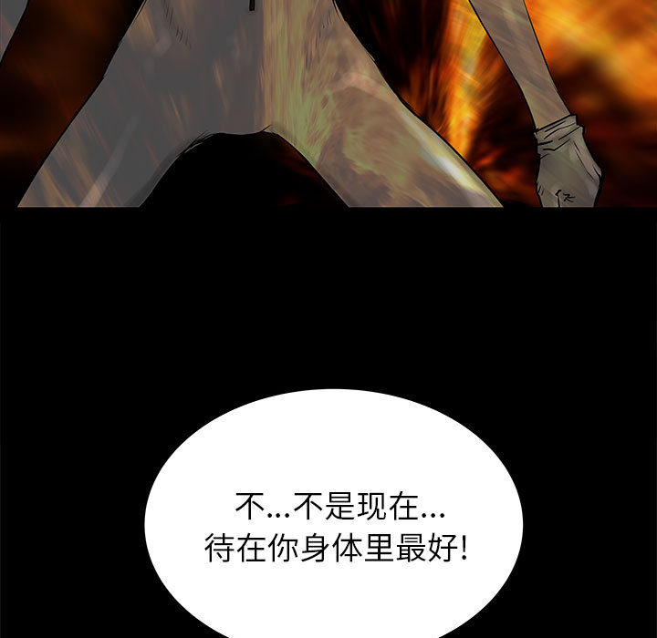 PROTO109[h漫]韩漫全集-PROTO109-第 43 章无删减无遮挡章节图片 