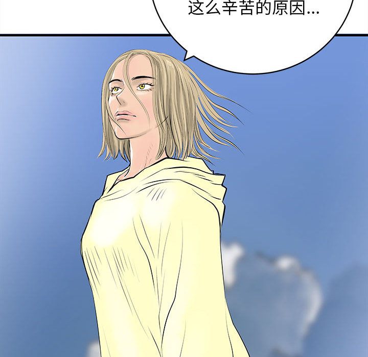 PROTO109[h漫]韩漫全集-PROTO109-第 43 章无删减无遮挡章节图片 