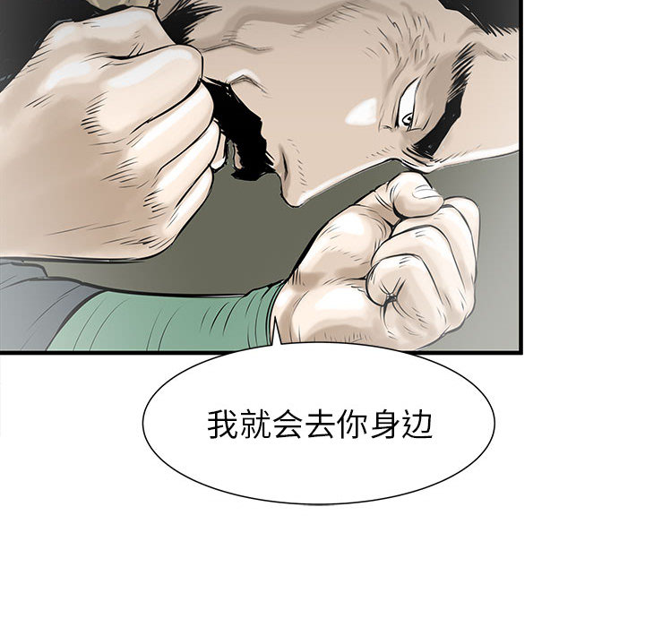 PROTO109[h漫]韩漫全集-PROTO109-第 43 章无删减无遮挡章节图片 