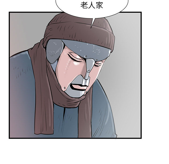 PROTO109[h漫]韩漫全集-PROTO109-第 43 章无删减无遮挡章节图片 