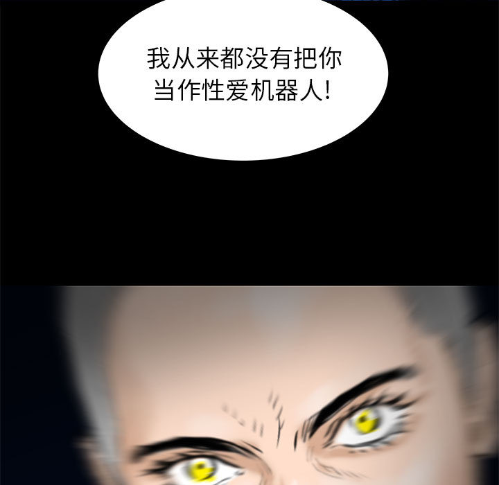 PROTO109[h漫]韩漫全集-PROTO109-第 43 章无删减无遮挡章节图片 