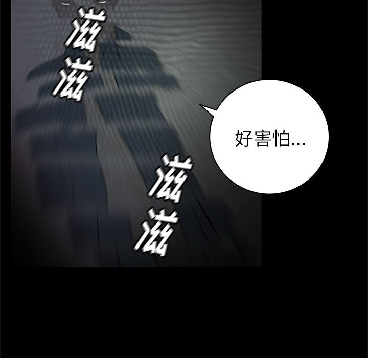PROTO109[h漫]韩漫全集-PROTO109-第 43 章无删减无遮挡章节图片 