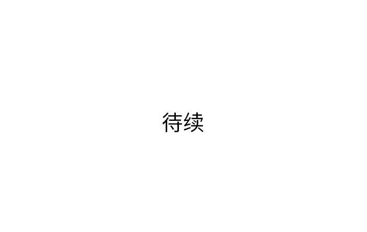 PROTO109[h漫]韩漫全集-PROTO109-第 43 章无删减无遮挡章节图片 