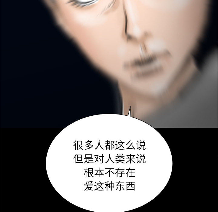 PROTO109[h漫]韩漫全集-PROTO109-第 43 章无删减无遮挡章节图片 