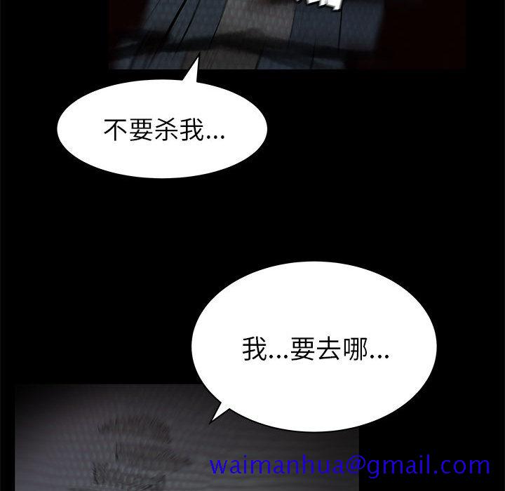 PROTO109[h漫]韩漫全集-PROTO109-第 43 章无删减无遮挡章节图片 