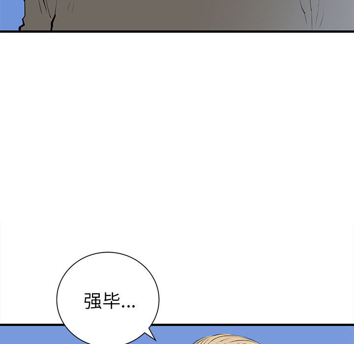PROTO109[h漫]韩漫全集-PROTO109-第 43 章无删减无遮挡章节图片 
