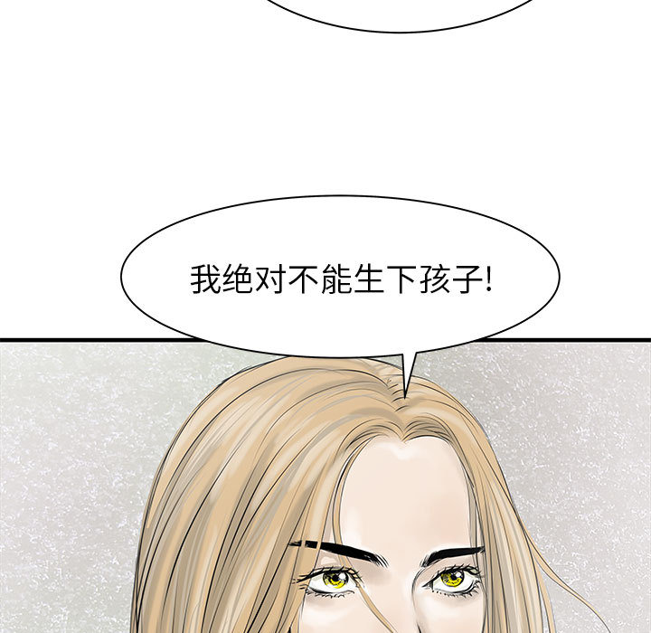 PROTO109[h漫]韩漫全集-PROTO109-第 43 章无删减无遮挡章节图片 