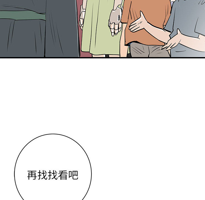 PROTO109[h漫]韩漫全集-PROTO109-第 43 章无删减无遮挡章节图片 