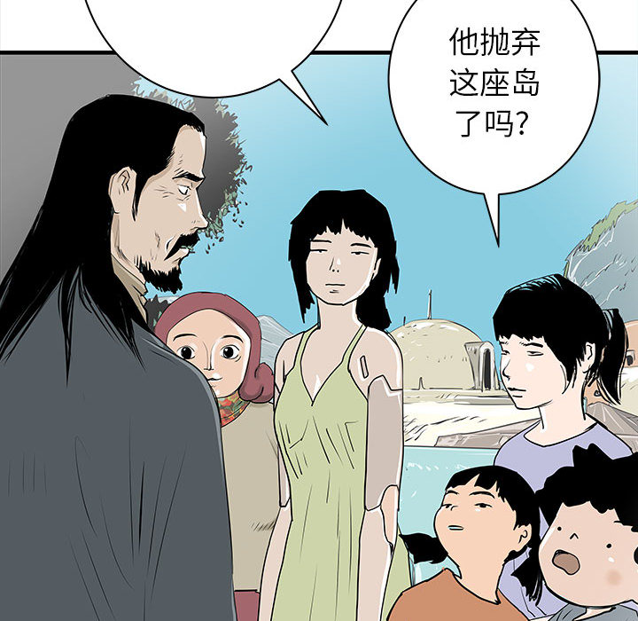 PROTO109[h漫]韩漫全集-PROTO109-第 43 章无删减无遮挡章节图片 