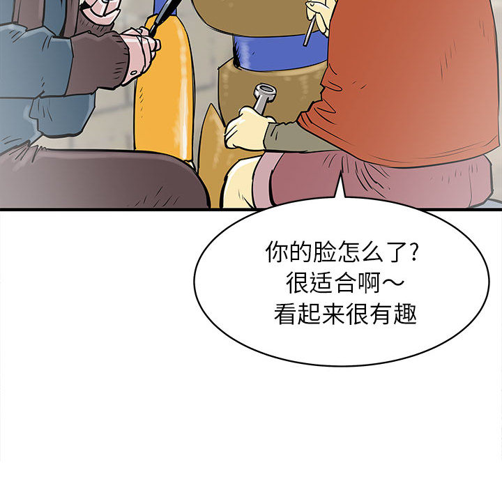 PROTO109[h漫]韩漫全集-PROTO109-第 43 章无删减无遮挡章节图片 