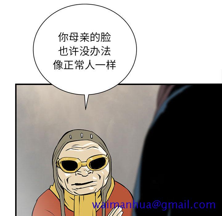 PROTO109[h漫]韩漫全集-PROTO109-第 43 章无删减无遮挡章节图片 