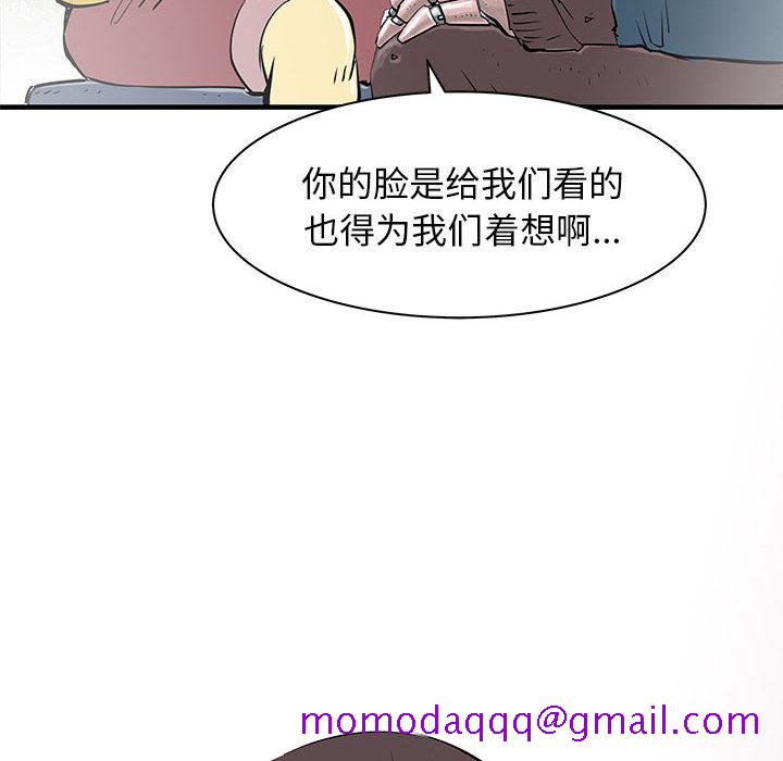 PROTO109[h漫]韩漫全集-PROTO109-第 43 章无删减无遮挡章节图片 