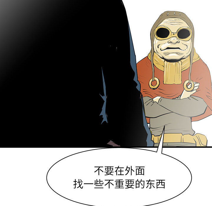 PROTO109[h漫]韩漫全集-PROTO109-第 43 章无删减无遮挡章节图片 