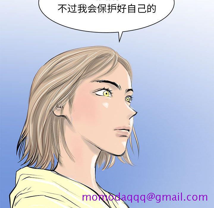 PROTO109[h漫]韩漫全集-PROTO109-第 43 章无删减无遮挡章节图片 