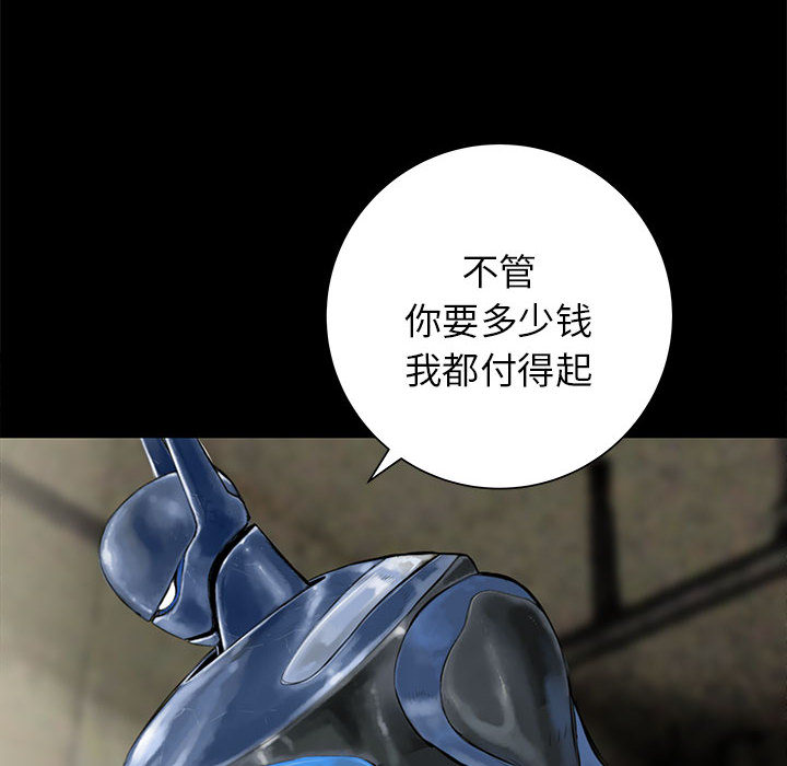 PROTO109[h漫]韩漫全集-PROTO109-第 44 章无删减无遮挡章节图片 