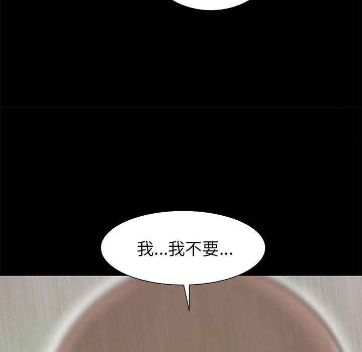 PROTO109[h漫]韩漫全集-PROTO109-第 44 章无删减无遮挡章节图片 