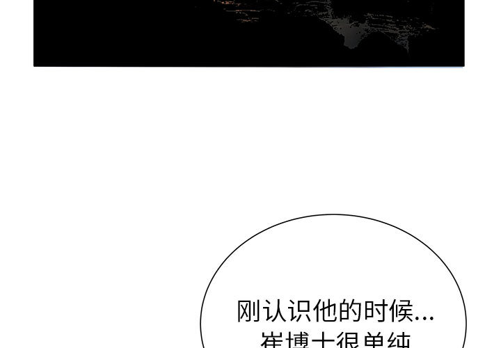 PROTO109[h漫]韩漫全集-PROTO109-第 44 章无删减无遮挡章节图片 