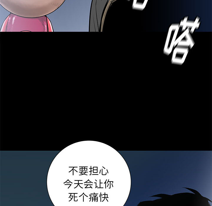 PROTO109[h漫]韩漫全集-PROTO109-第 44 章无删减无遮挡章节图片 