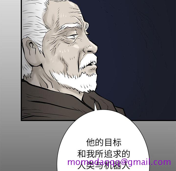 PROTO109[h漫]韩漫全集-PROTO109-第 44 章无删减无遮挡章节图片 